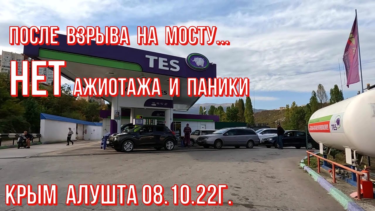 Магазин уаз алушта