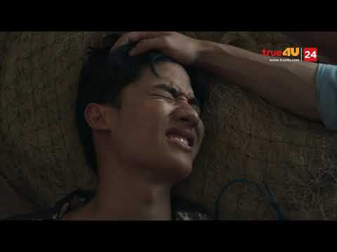 ผมไม่กล้าคิดอีกแล้วว่าอะไรดี ไม่ดี Remember You คือเธอ EP.16 [5/8]