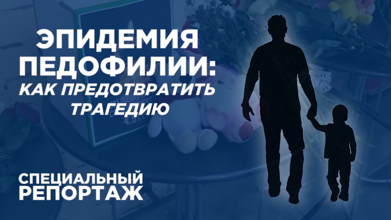 Порно Рассказы Про Педофилию Порно Рассказы Про Педофилию