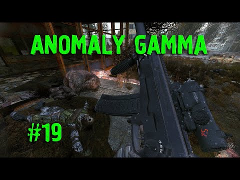 Видео: В ОПАСНЫХ МЕСТАХ ЛУЧШИЕ НАГРАДЫ ► S.T.A.L.K.E.R. ANOMALY GAMMA (19)