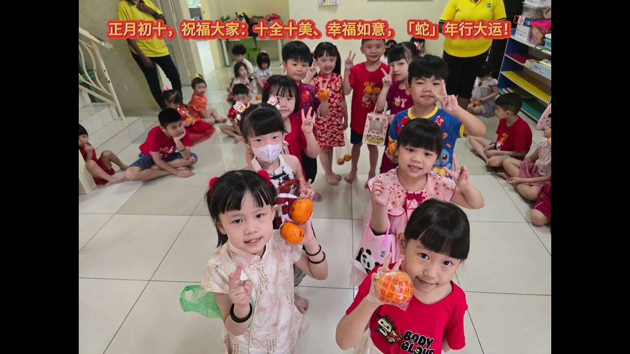 2025年「蛇」年行大运！