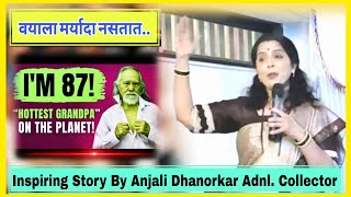 Wang Deshun, the 85-year-old inspiring story by Anjali Dhanorkar | Motivational speech
