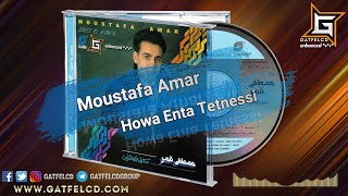 Moustafa Amar - Howa Enta Tetnessi | مصطفى قمر - هو انت تتنسي | Enhanced by: GatFelCD