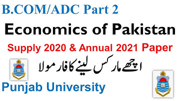 B.COM/ADC Part 2 Economics of Pakistan Supply 2020 & Annual 2021 Punjab University Paper original
