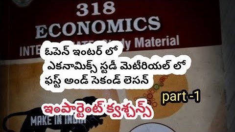 ap open inter economic subject #aposs #open inte #economic #inter #cec