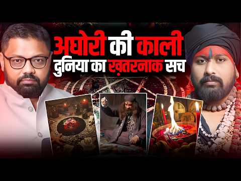 Aghori Exposes the Dark Truth of His Life | Unheard Secrets of the Aghor Path