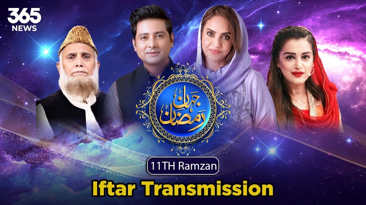 Jahan e Ramzan With Nadia Khan and Zohaib Hassan  | 11th Ramzan | 365 Entertainment
