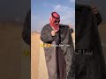 يبدأ الجمال من هنا فروه شتويه رجاليه فخمهالسعوديةالرياضمخيماتجدةترند_السعوديةshortstiktok mp3