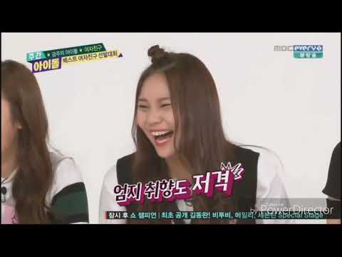 [Eng sub] [weekly Idol] How Gfriend Yerin dances on Ye neung 예린 주간아이돌 막춤 모음  korea