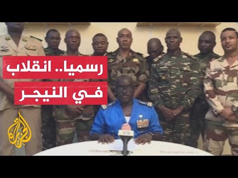 عبر التلفزيون الوطني.. مجموعة من العسكريين في النيجر يعلنون عزل الرئيس محمد بازوم
