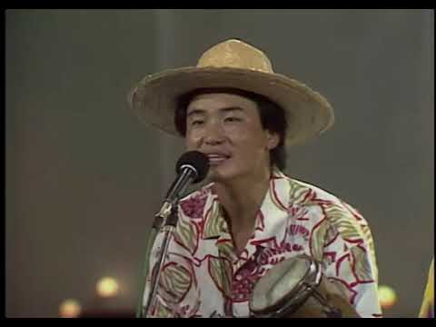 강병철과 삼태기 - 낚시터의 즐거움 (LIVE) (1986)