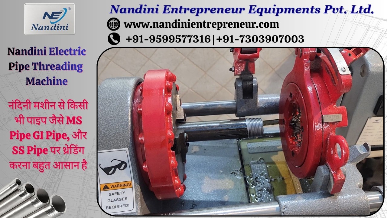 MS Pipe Threading Machine 1/2”–2” | Heavy Duty MS Pipe 25mm ...