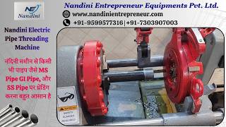 MS Pipe Threading Machine 1/2”–2” | Heavy Duty MS Pipe 25mm +919599577316 @nandinientrepreneur
