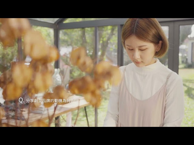 蔡明儒 - 形象影片剪輯