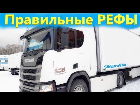 Видео: Как реагираш на реф?