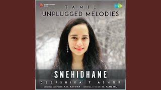 Download Lagu Snehidhane Download Lagu Snehidhane