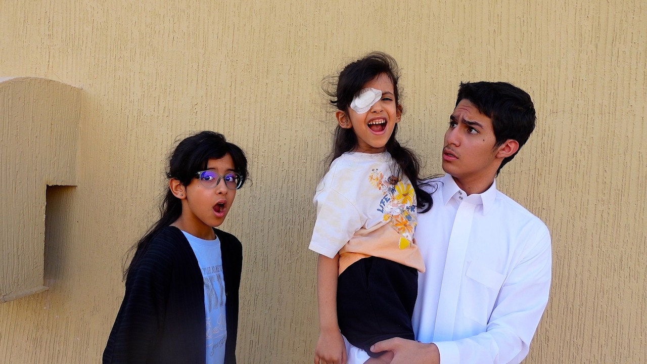 عبودي ضرب ساره على عينها !!