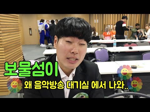 Why BOMULSOM COME IN "THE Show?" (With.YJP)