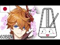 原神 タルタリヤの息切れメトロノーム Japanese 60BPM 原神 タルタリヤの息切れメトロノーム Japanese 60BPM