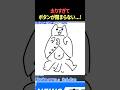 【 速報 】 実家の犬、太り過ぎ【 篠宮ゆの / すぷれあ / にじさんじ 】