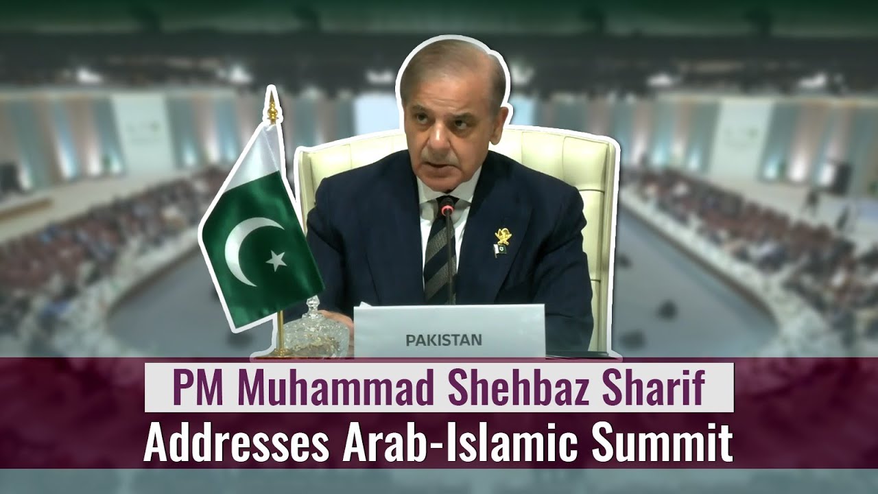 PM Shehbaz Sharif Addresses Arab-Islamic Summit | Strong Condemnation of Israel’s Attacks