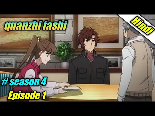 Quanzhi fashi season 4 Opening