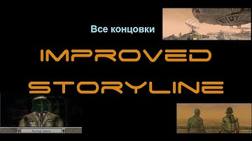 Все концовки ExMachina Improved Storyline + Community Remaster (без комментариев)