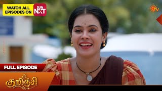 Kurinji - Full Episode | EP - 13 | 12 Oct 2026 | Sun TV