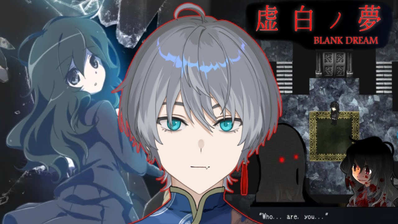 [Blank Dream | 虚白の夢] The Most Sick And Disgusting RPG Maker Horror Game [Yukimaru | 雪丸]