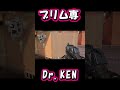 試合終わる前にGG宣言　#shorts