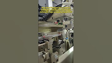 #hacint # Wire Harness Equipment # Fully Automatic Terminal Insertion Machine