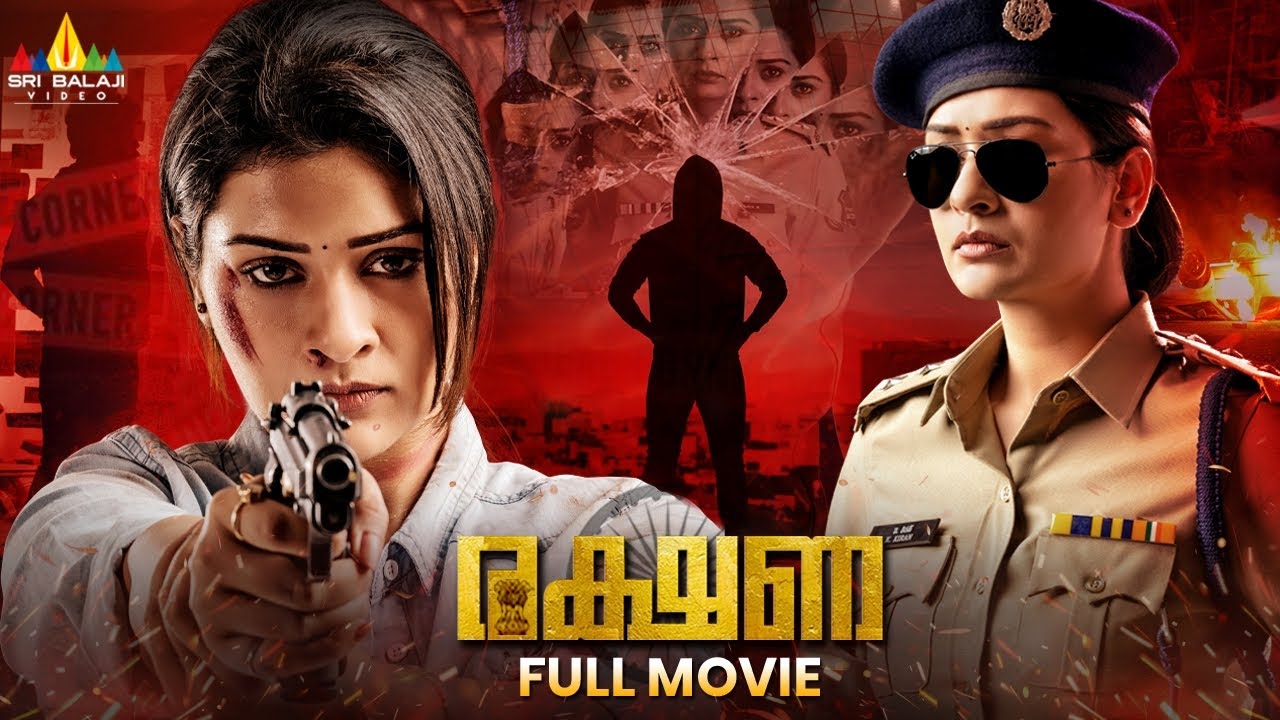 Rakshana Latest Malayalam Crime Thriller Full Movie | Payal Rajput | 2025 New South Dubbed Movies