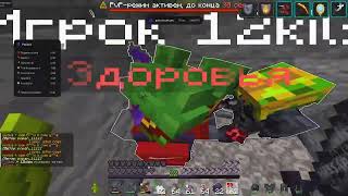 PvP FunTime | rtp \ cc \ duels | Kill sanya_dk prismarince alonesome