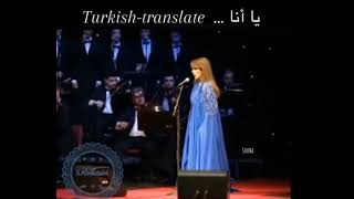 Fairuz - Ya Ana Ya Ana Concert فيروز - يا انا يا أنا لايف
