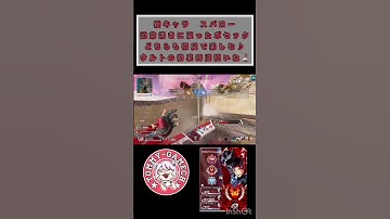 みんなスパロー使った？#apex  #apexlegends #エーペックス  #配信   #プレデター #参加型  #カスタム #vtuber #shorts