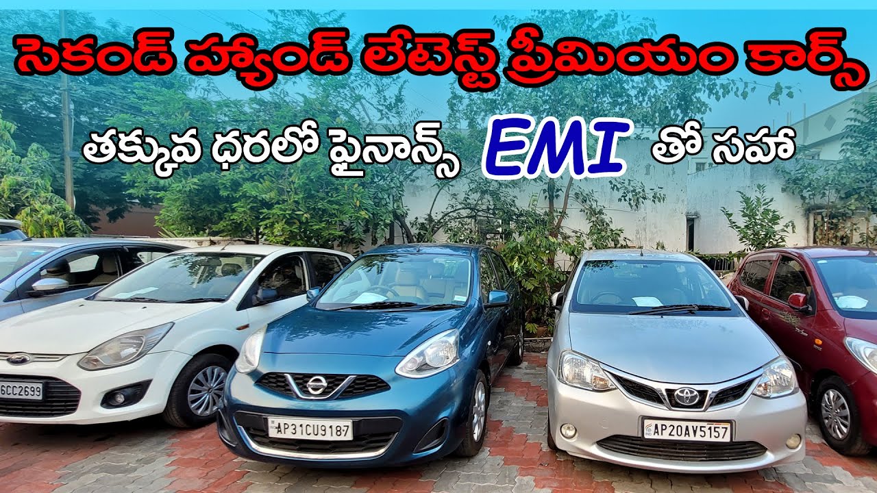 PART 01 Best Used Cars in Vijayawada The Best Second Hand Cars