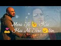 Gal Gal ty shak krda aitbaar zara v nai...Punjabi status song Whatsapp Status Video Download Free