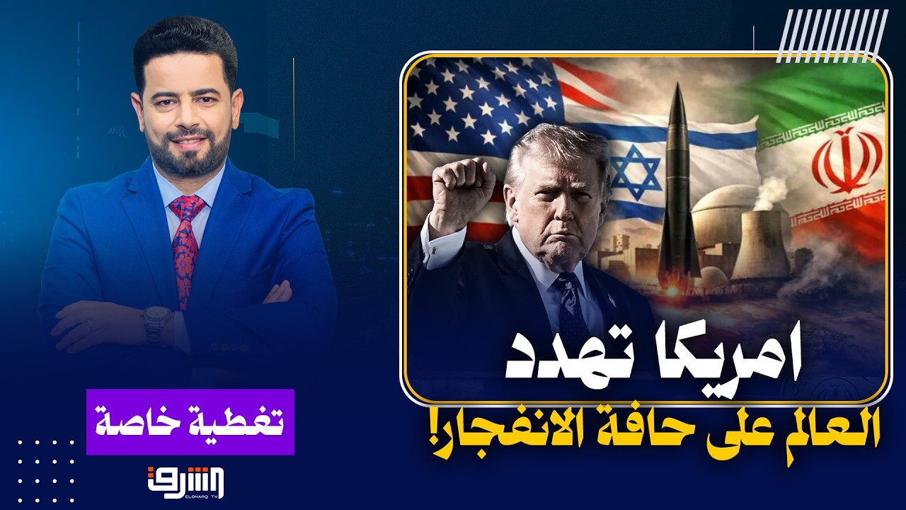 حرب اليوم الواحد تتحول إلى حرب مفتوحة ..من ينهي الصراع في المنطقة ؟ عزت النمر يكشف التفاصيل