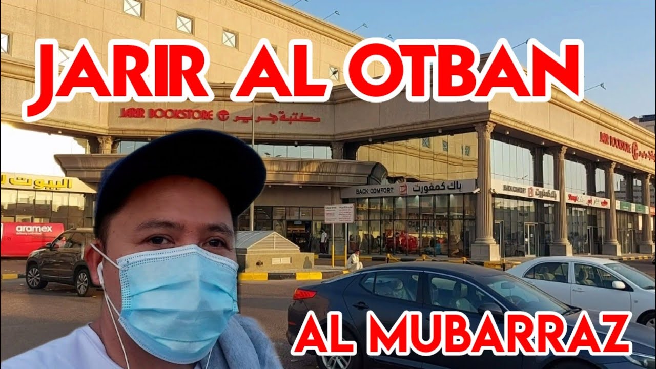 Jarir Bookstore, Al Otban,Al Mubarraz Saudi Arabia | Namamasyal | Naglalakad