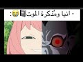 مميزات الانمي نطالب بطرد الاوتاكو لليابان اوتاكو للابد مميزات الانمي نطالب بطرد الاوتاكو لليابان اوتاكو للابد