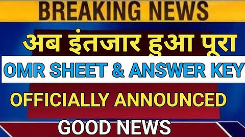 official announcement | neet UG 2022 answer key and omr sheet to be announced | neet answer key date