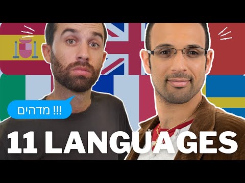 HE SPEAKS 11 LANGUAGES!! | Hebrew CONVERSATION with a POLYGLOT