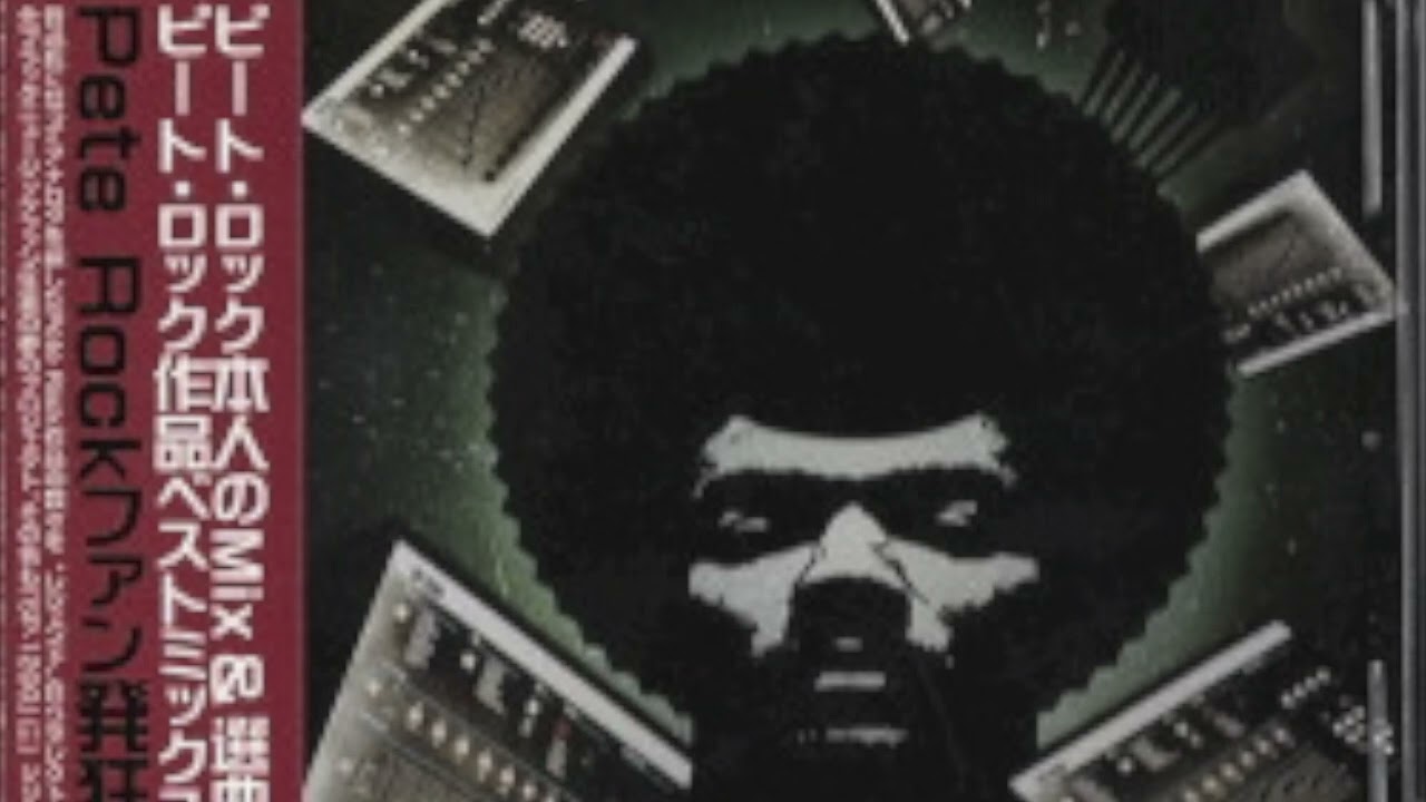 PETE ROCK / SP1200 FILES SERIES VOL.1 洋楽 PETE ROCK / SP1200