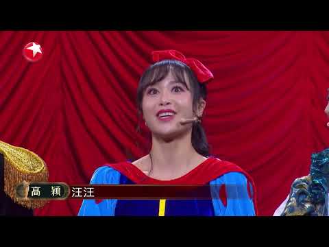 刘洋高颖坦白上台表演很紧张，高颖更是紧张到“狗叫”  |《欢乐喜剧人6》Top Funny Comedian S6 EP13【东方卫视官方频道】