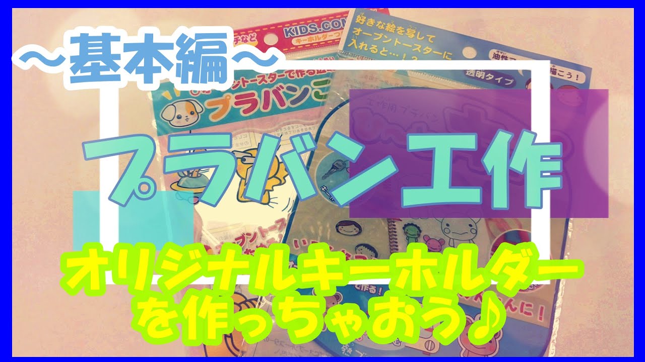頭が良くなるあそび マンカラのルールと手作りマンカラの作り方 Youtube 頭が良くなるあそび マンカラのルールと手作りマンカラの作り方 Youtube