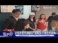 沈伯洋到內湖勘災!蔣萬安:不做任何評論｜TVBS新聞 @TVBSNEWS01