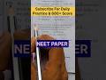 NEET PAPER Solution Daily Practice Question #neet #bscnursing #biology #neetpaper #shorts#shortvideo
