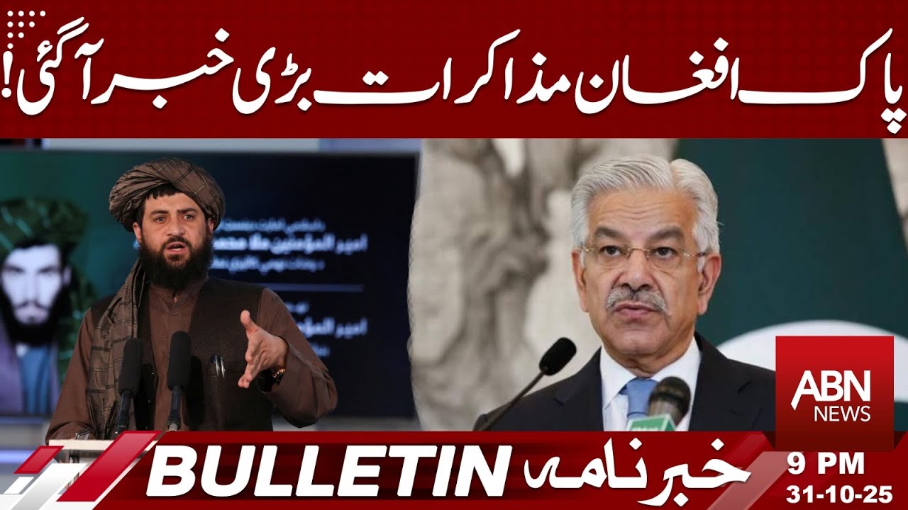 Pakistan–Afghanistan Talks: Major Development Announced