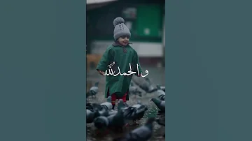 سبحان الله والحمد لله ولا اله الا الله والله اكبر 