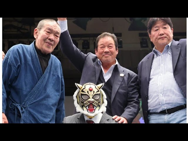 Antonio Inoki vs. Ichiro Furutachi Part 1 | Antonio Inoki 
